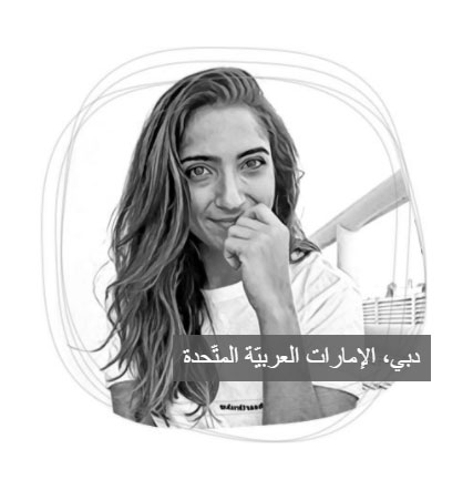 Sarah Boutros bootcamp profile image