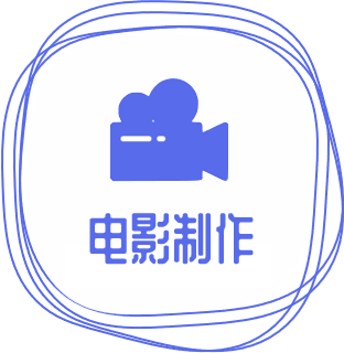 Film Making-icon-for-bootcamp-re-edit